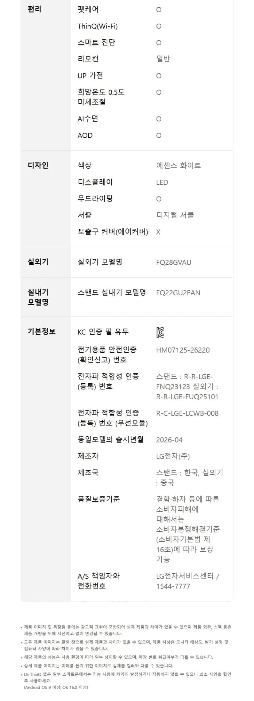 상세 이미지 1-12