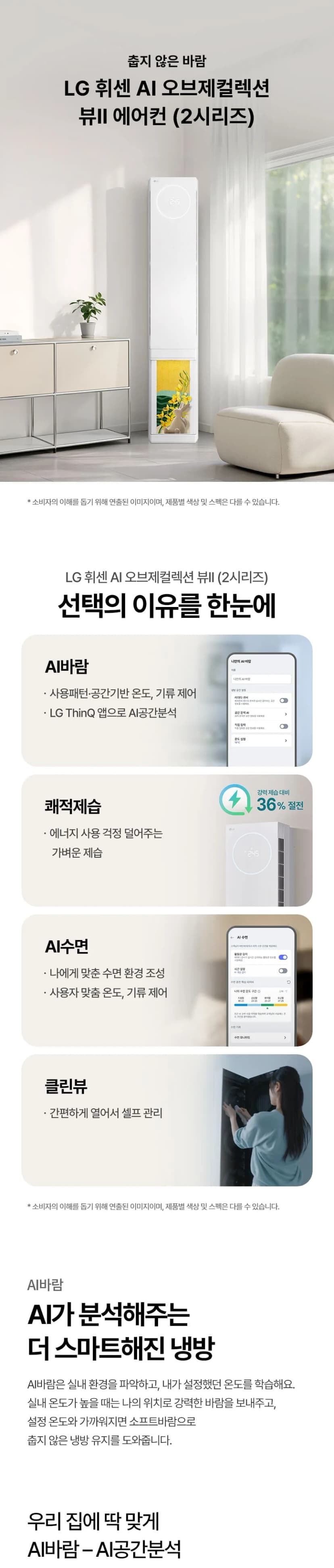 상세 이미지 1-1