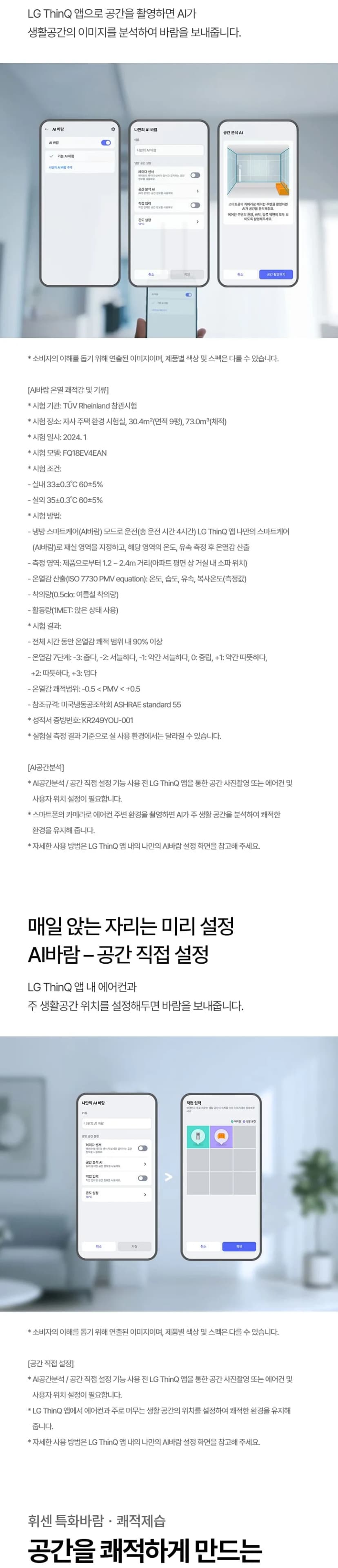 상세 이미지 1-2
