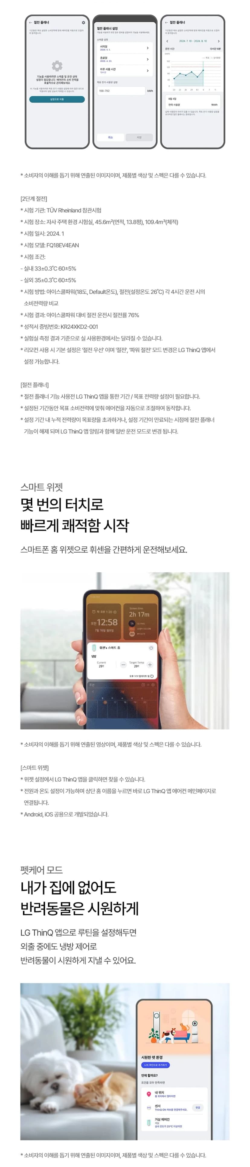 상세 이미지 1-5
