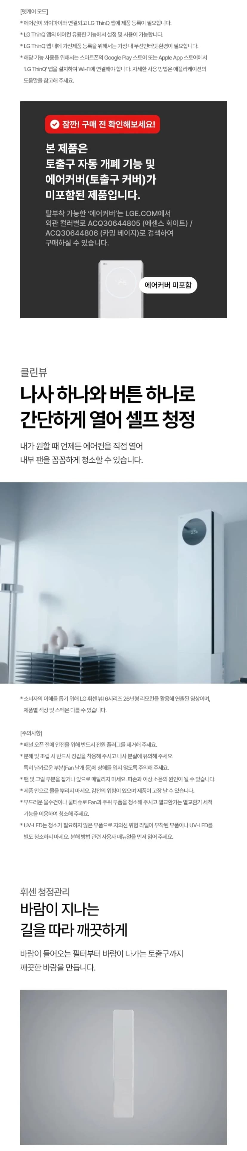 상세 이미지 1-6