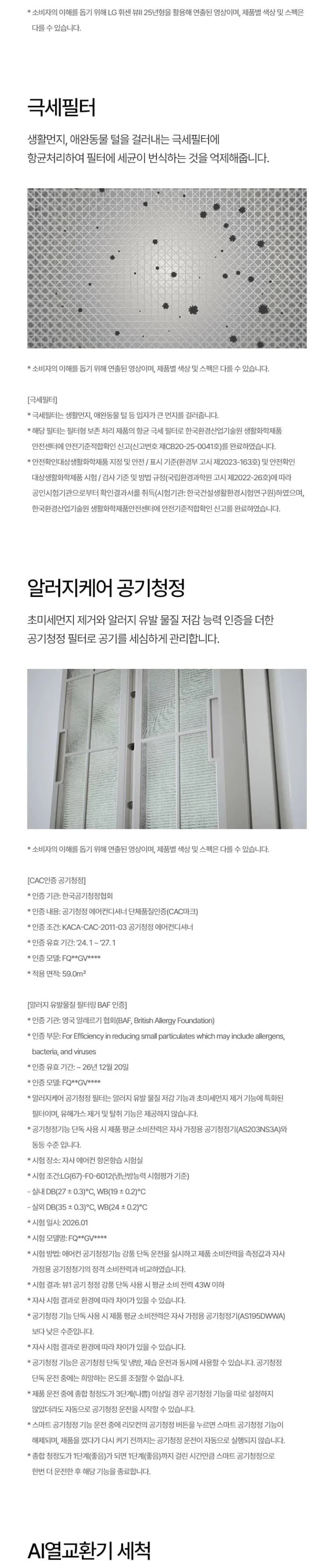 상세 이미지 1-7