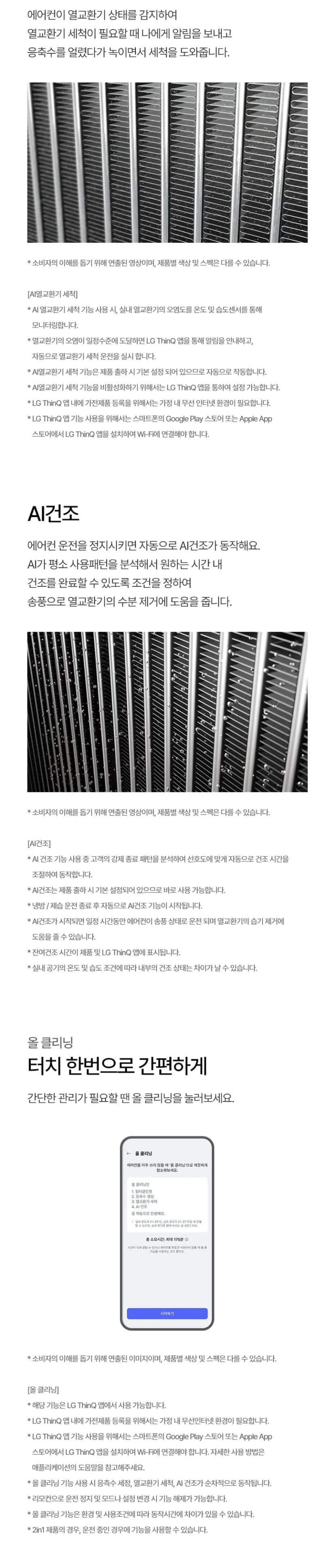 상세 이미지 1-8