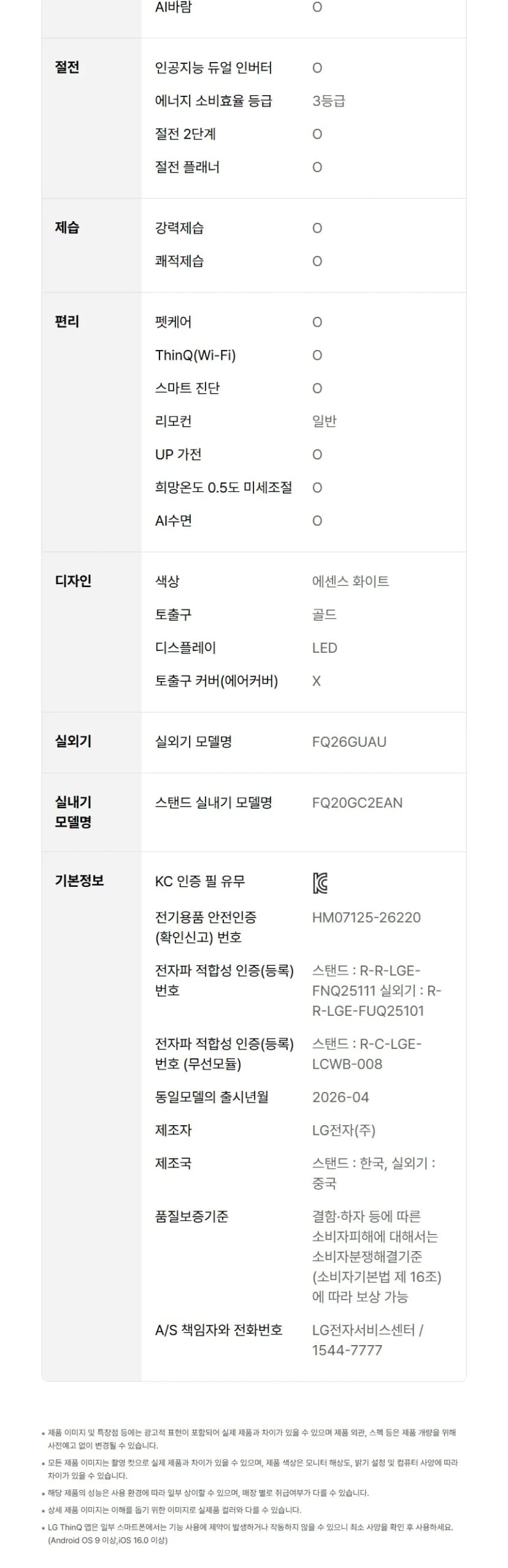 상세 이미지 1-10