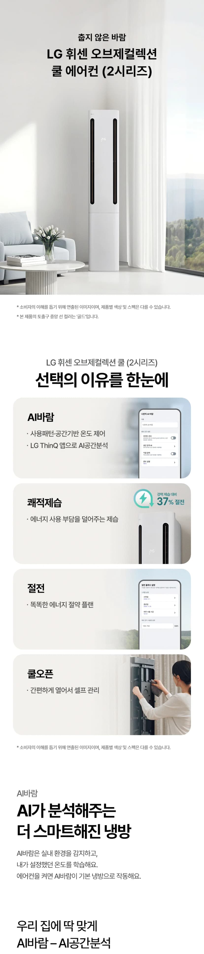 상세 이미지 1-1