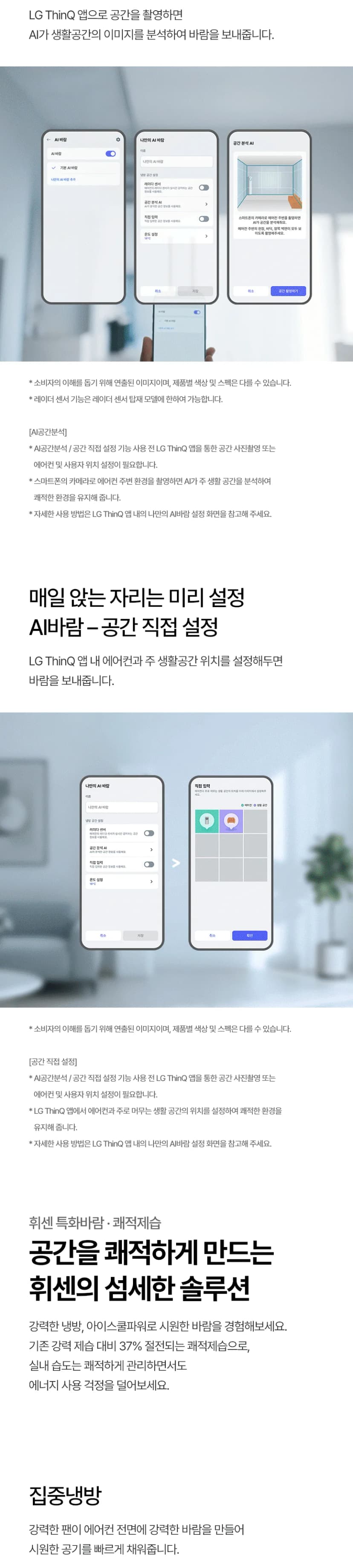 상세 이미지 1-2