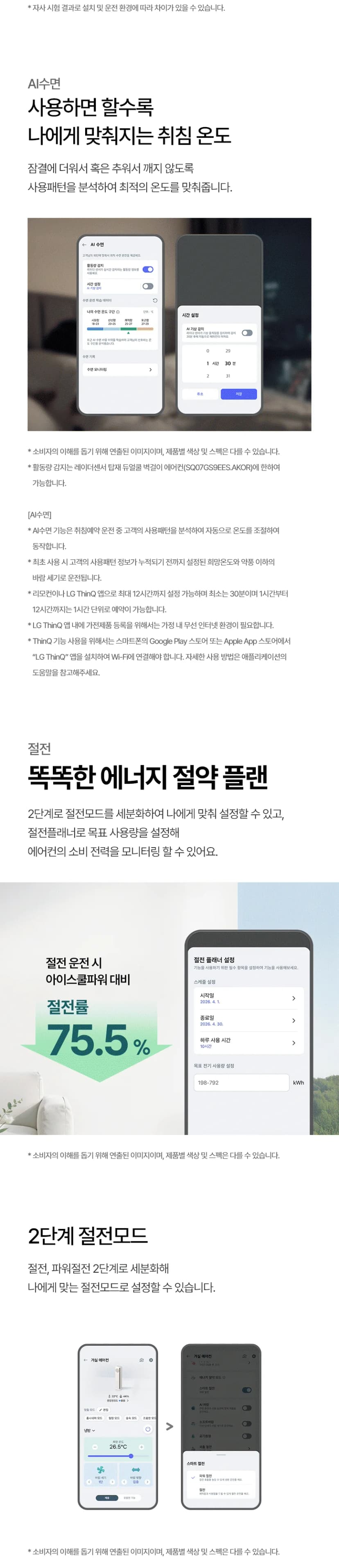 상세 이미지 1-4