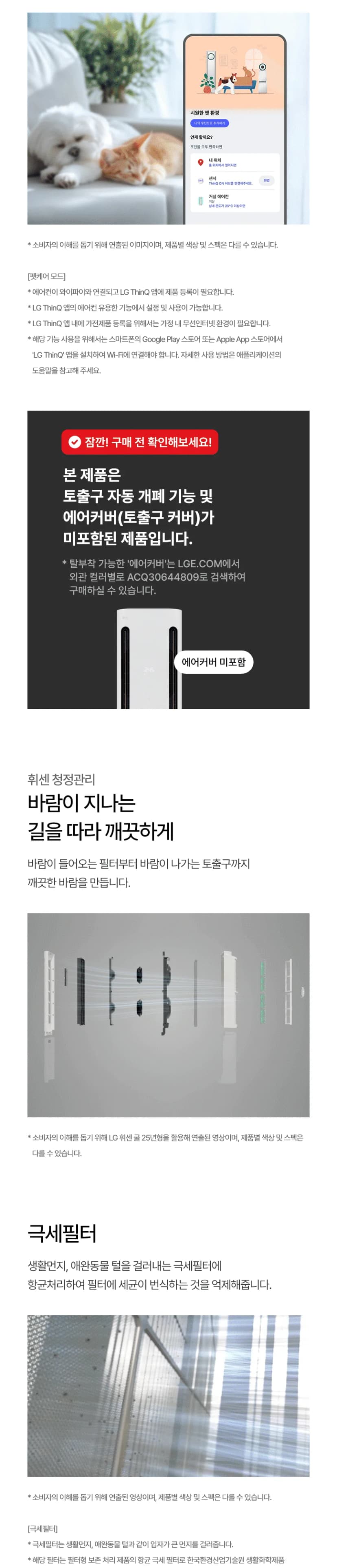 상세 이미지 1-6