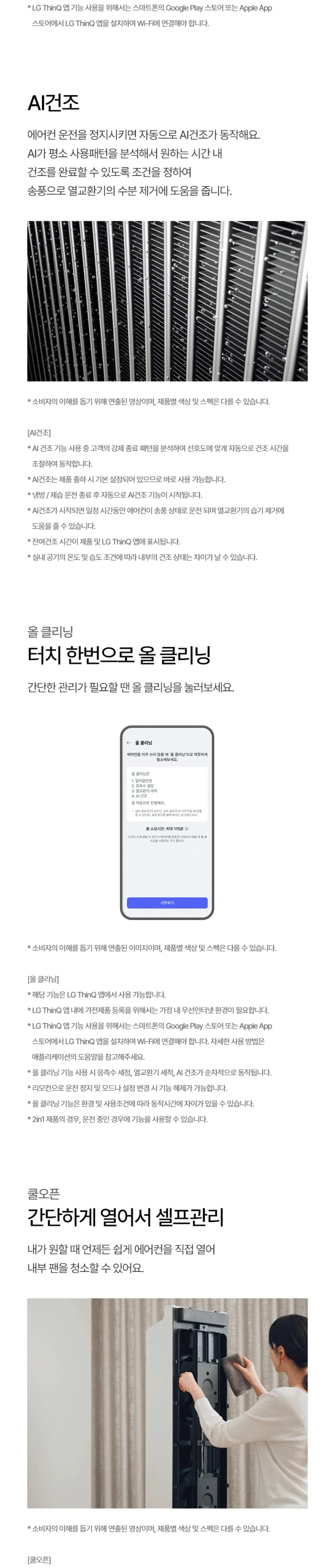 상세 이미지 1-8