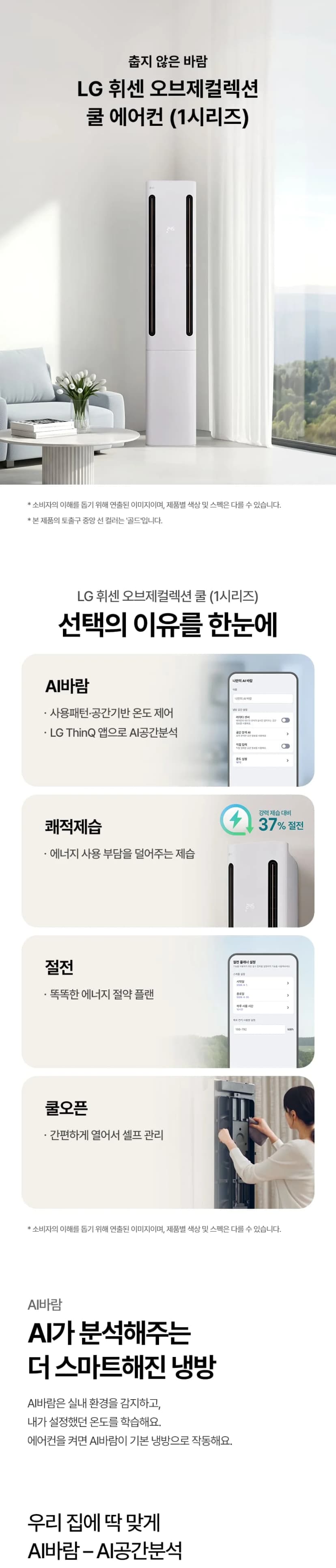 상세 이미지 1-1