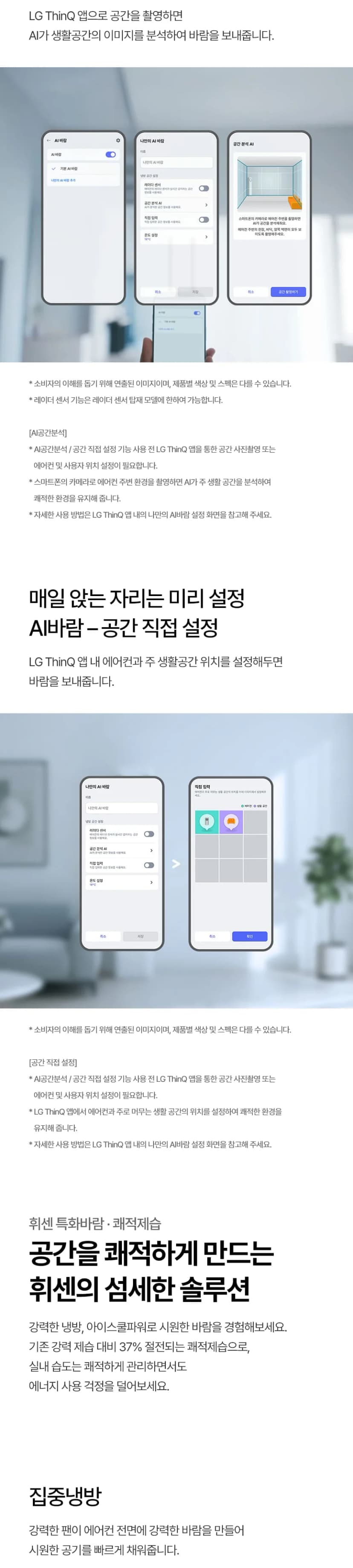 상세 이미지 1-2