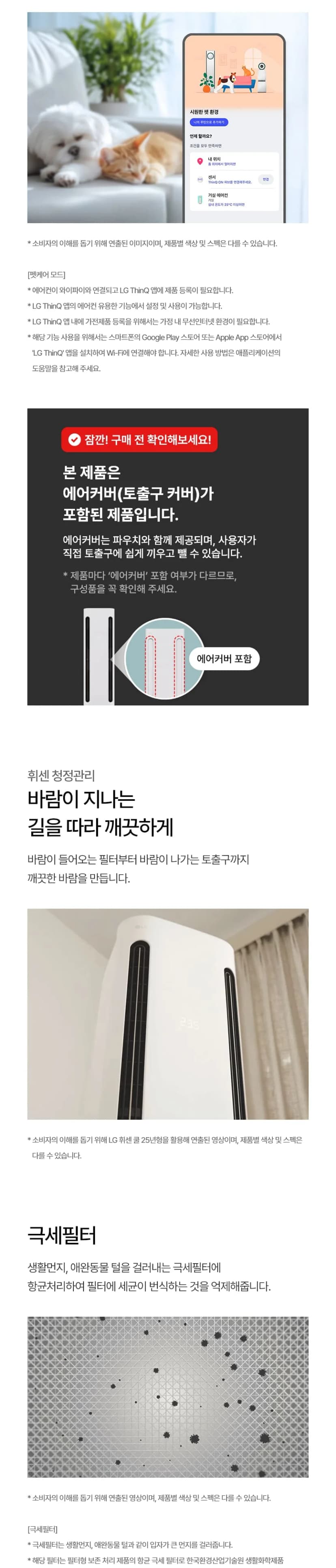 상세 이미지 1-6