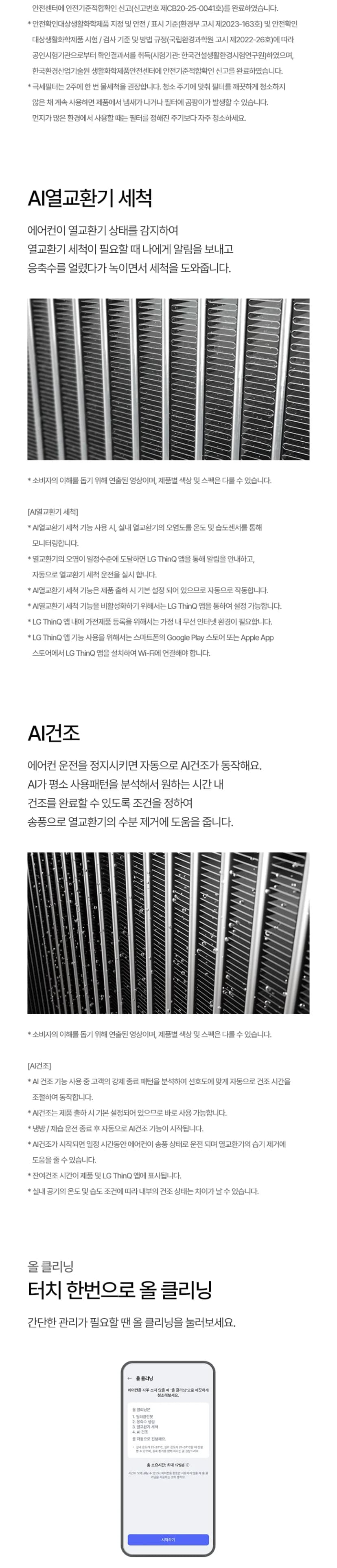 상세 이미지 1-7