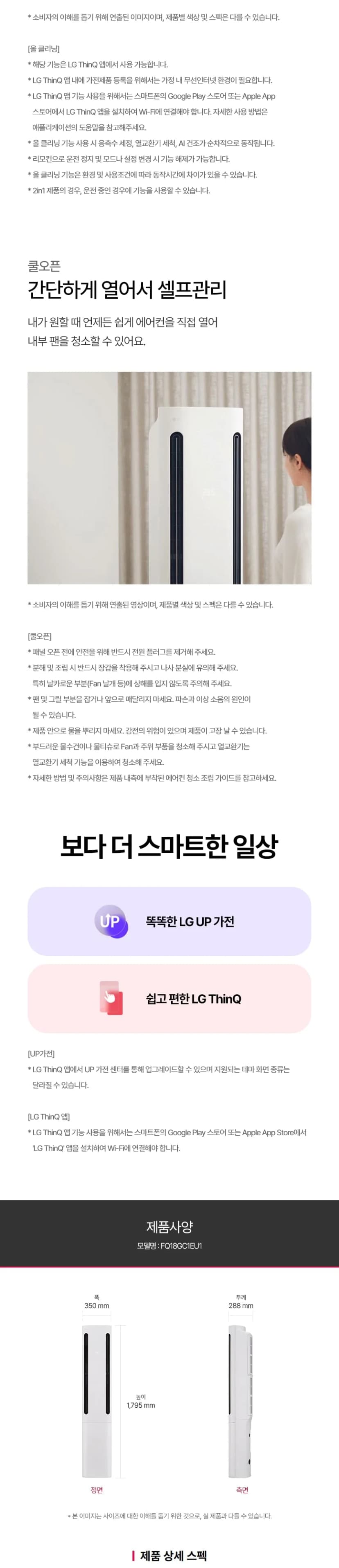 상세 이미지 1-8