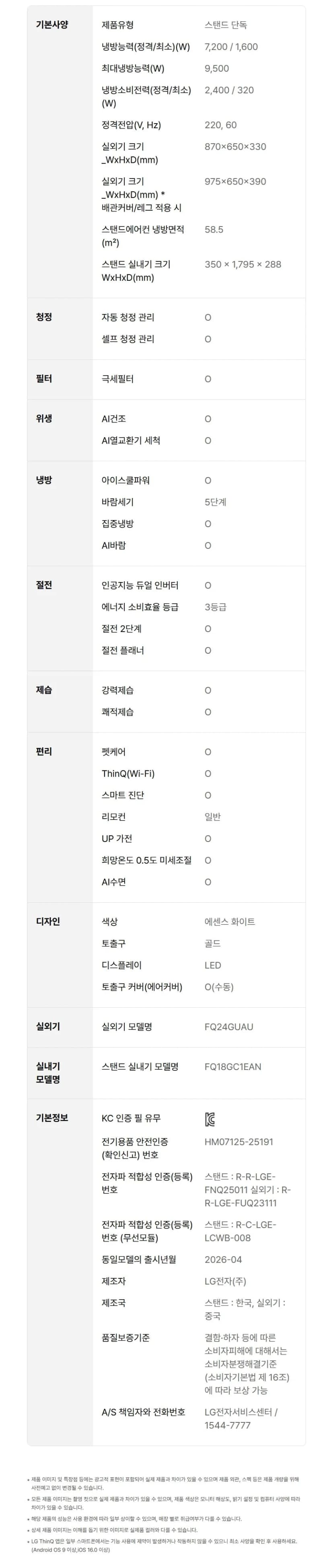 상세 이미지 1-9