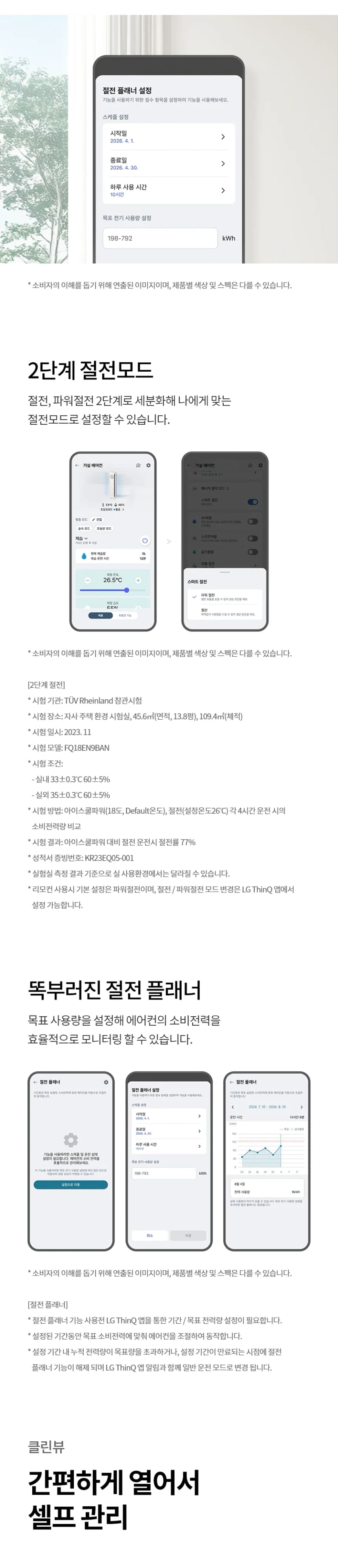 상세 이미지 1-13