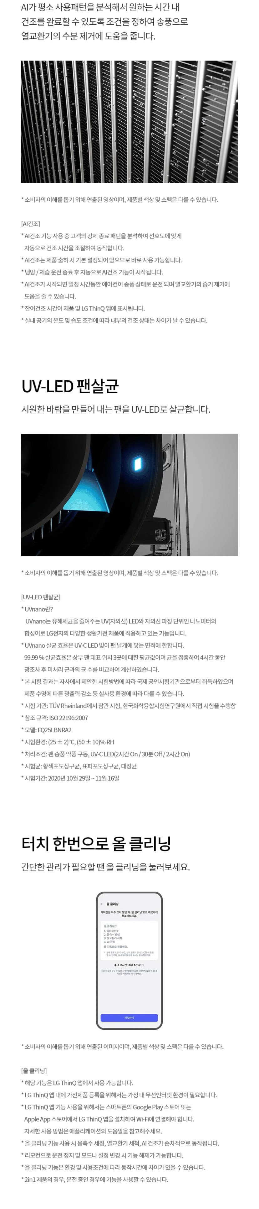 상세 이미지 1-16