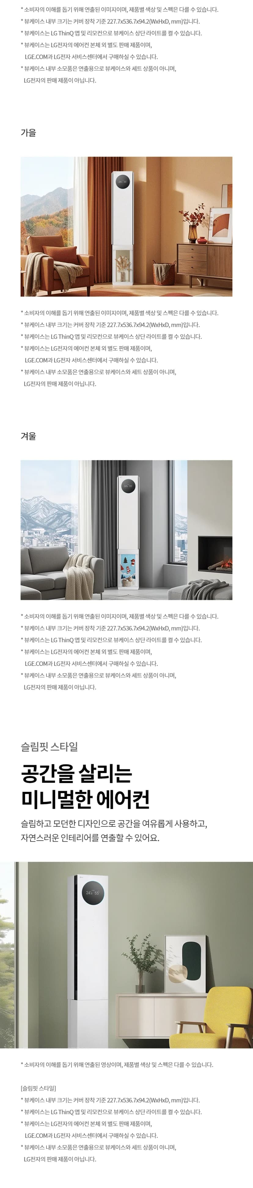 상세 이미지 1-18