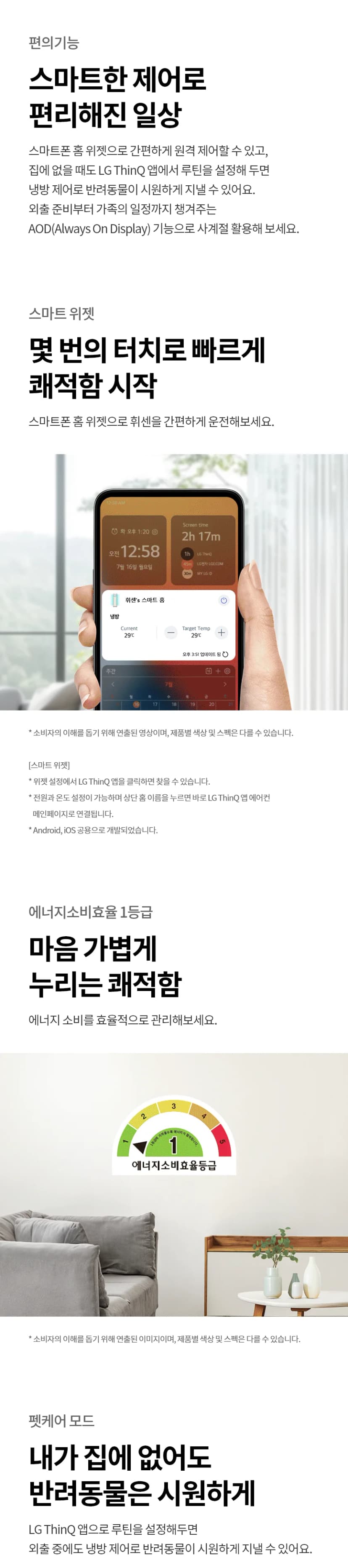 상세 이미지 1-19