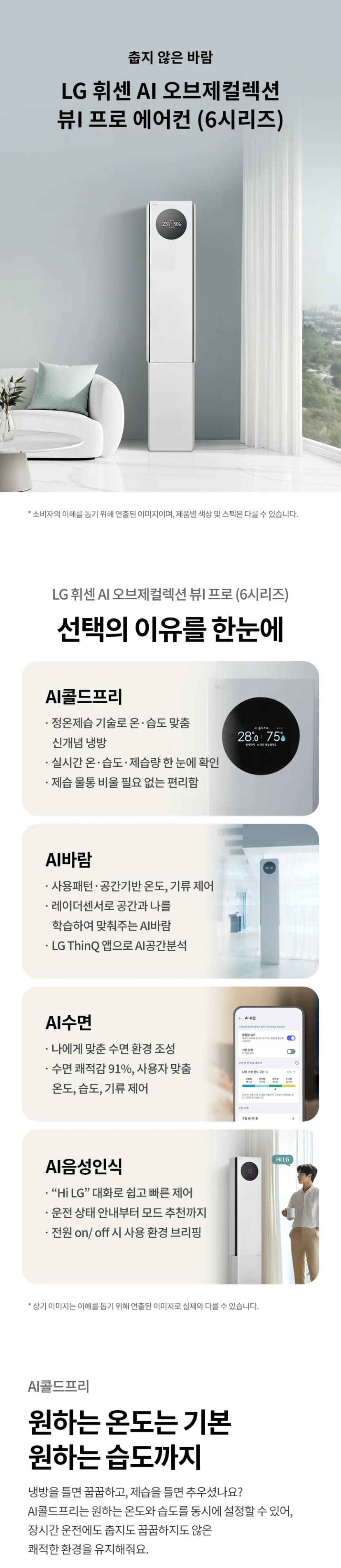 상세 이미지 1-1