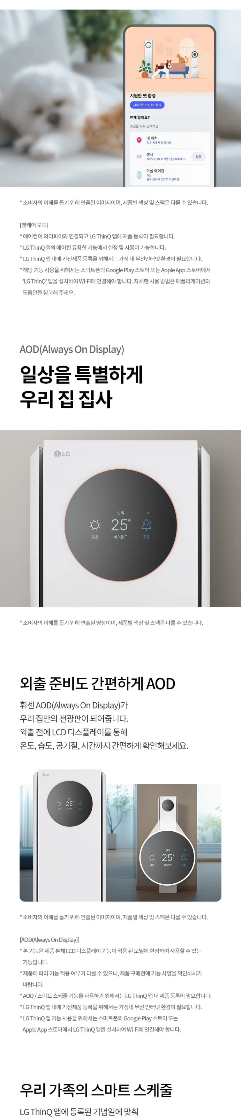 상세 이미지 1-20