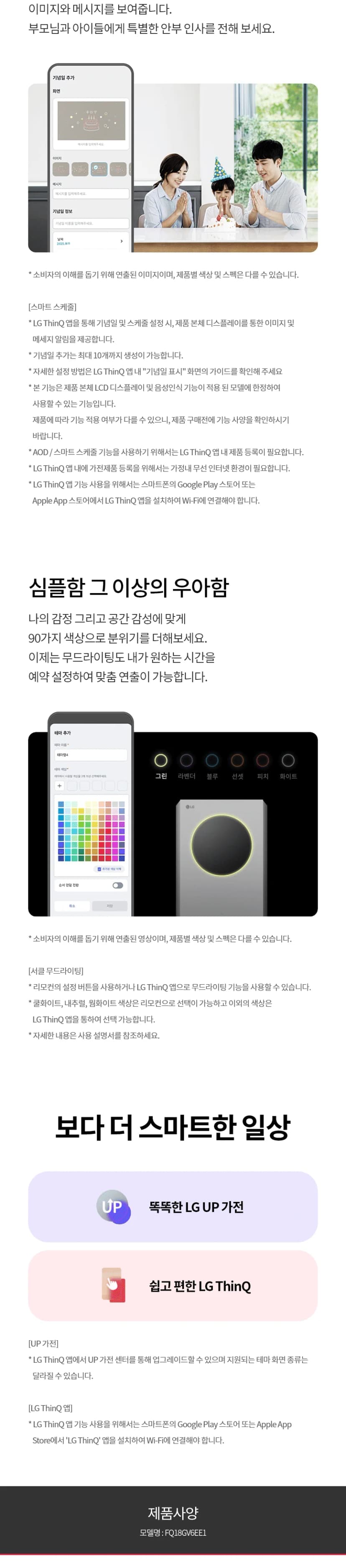 상세 이미지 1-21
