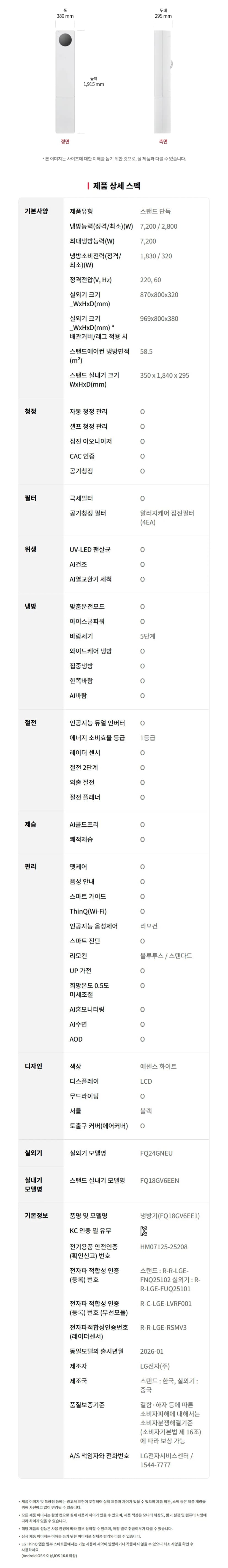 상세 이미지 1-22