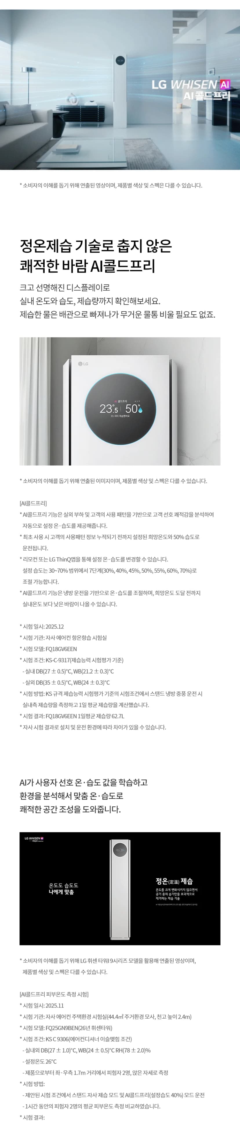 상세 이미지 1-2