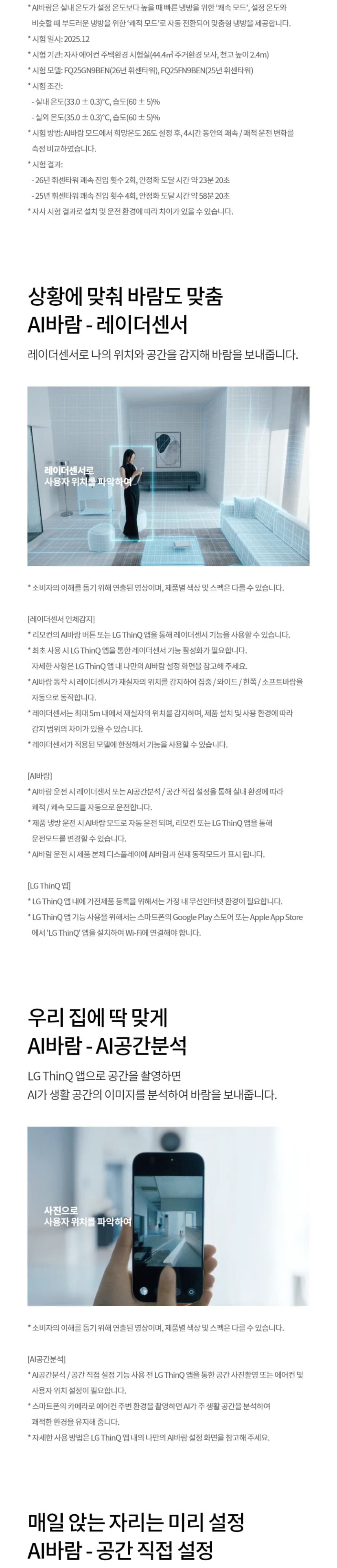 상세 이미지 1-4