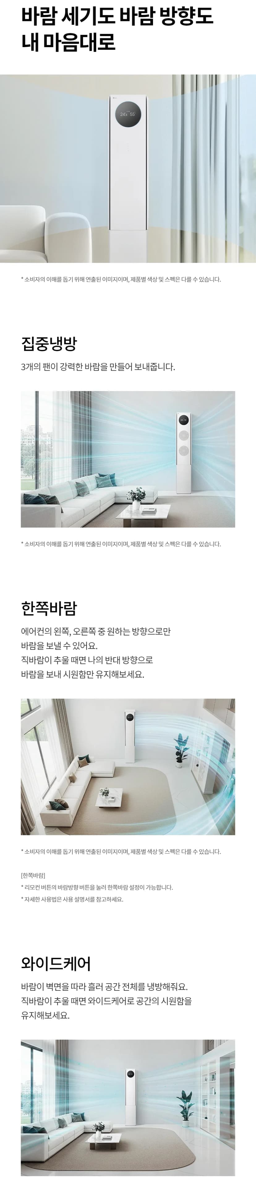 상세 이미지 1-6