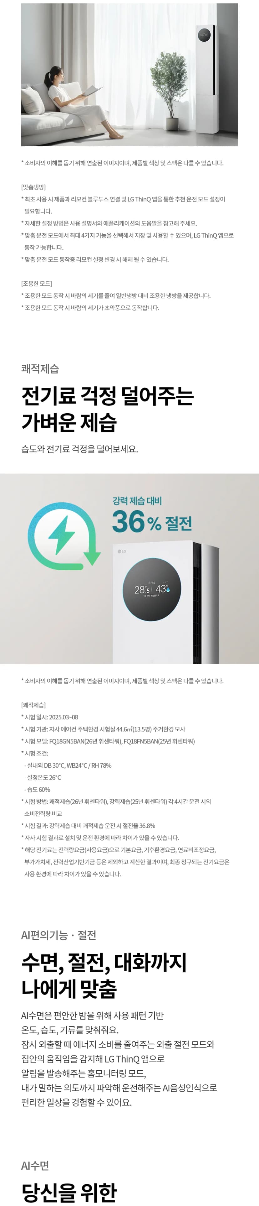 상세 이미지 1-8