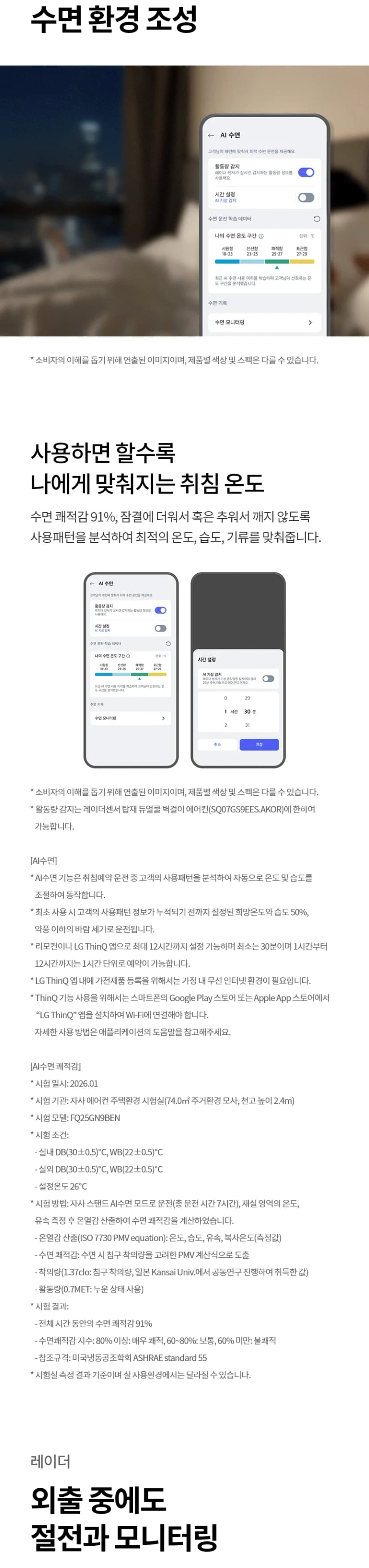 상세 이미지 1-9