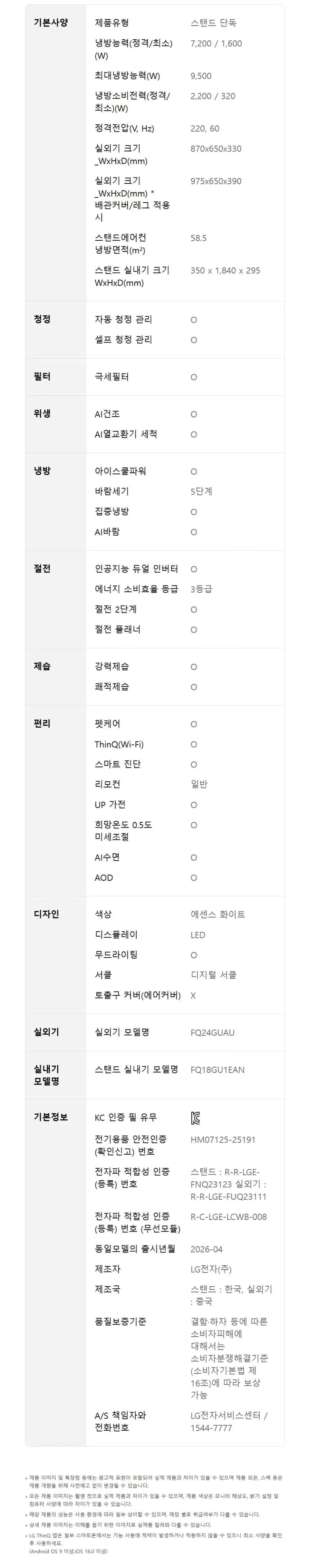 상세 이미지 1-11