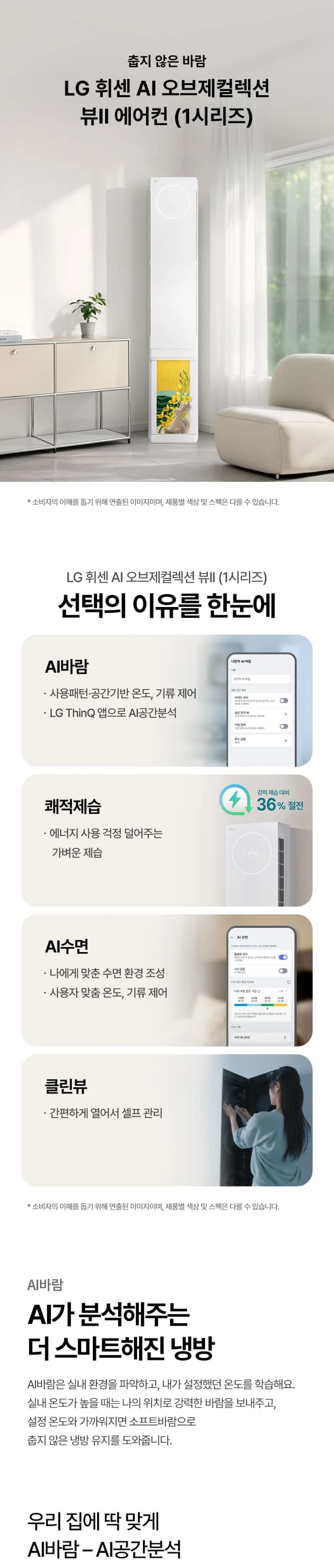 상세 이미지 1-1