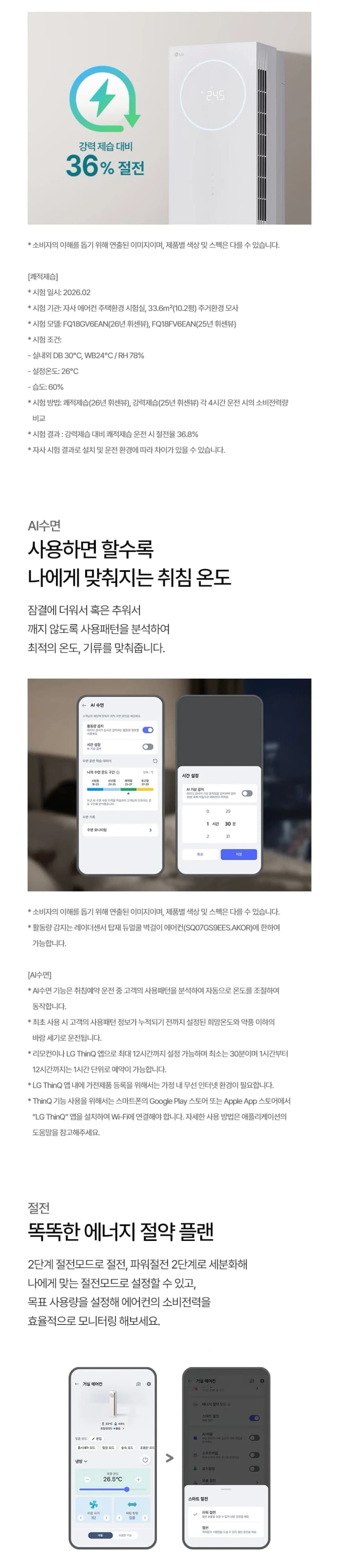 상세 이미지 1-4