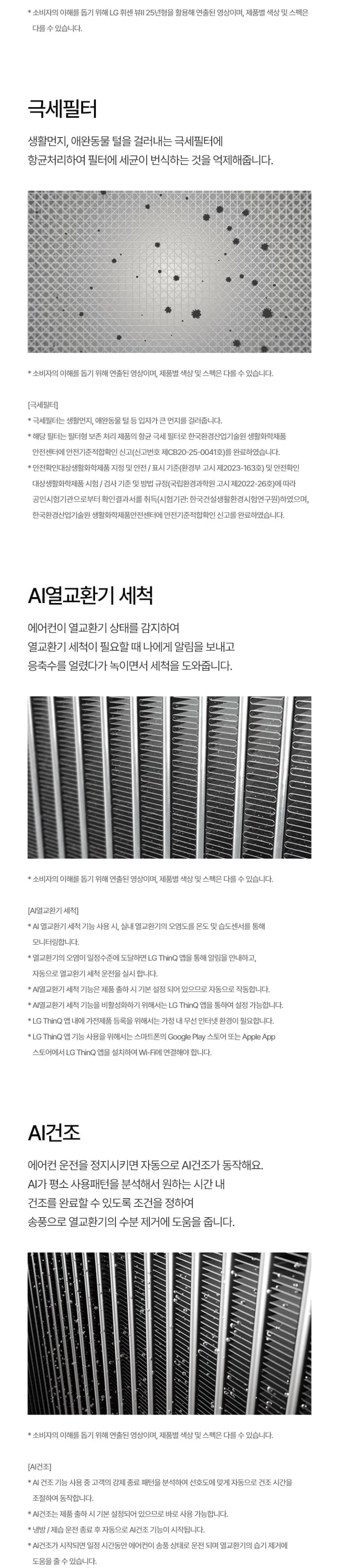 상세 이미지 1-7