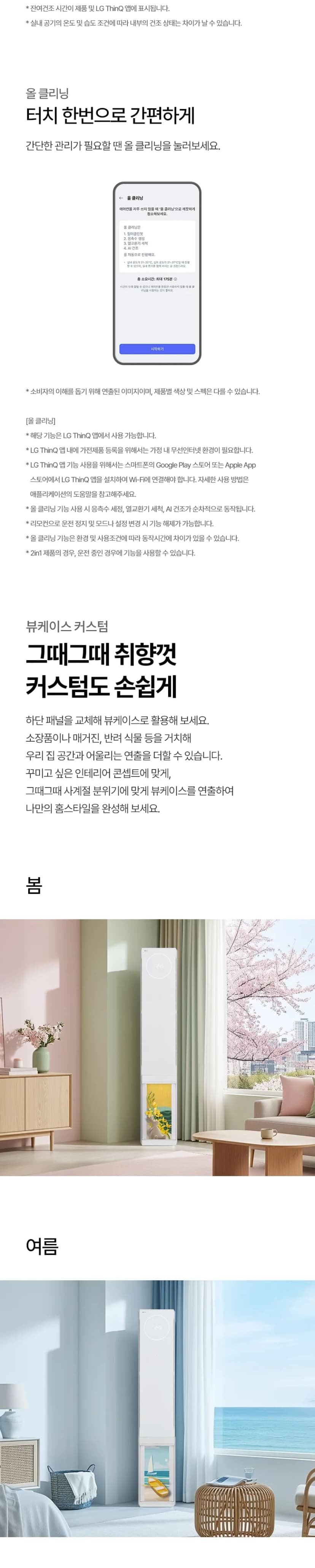 상세 이미지 1-8