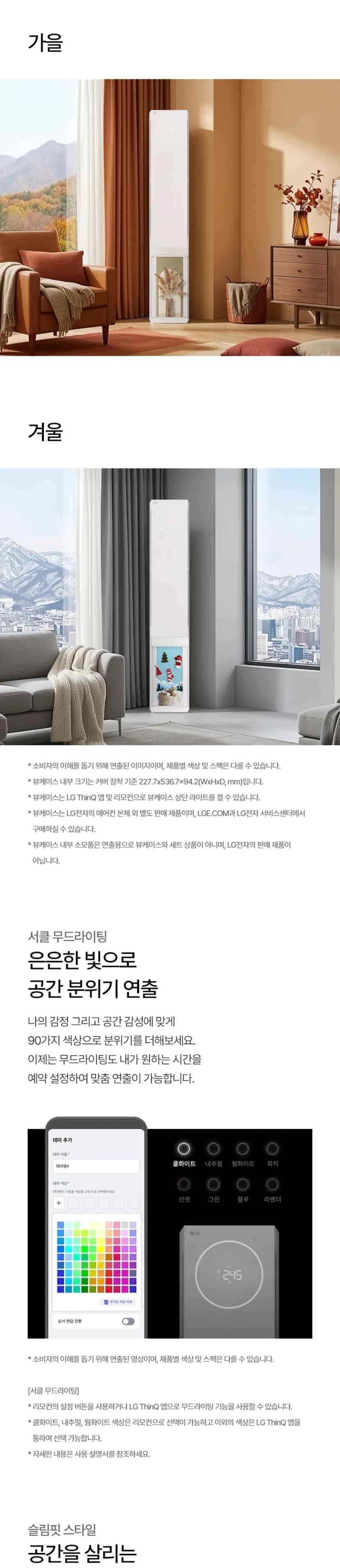 상세 이미지 1-9