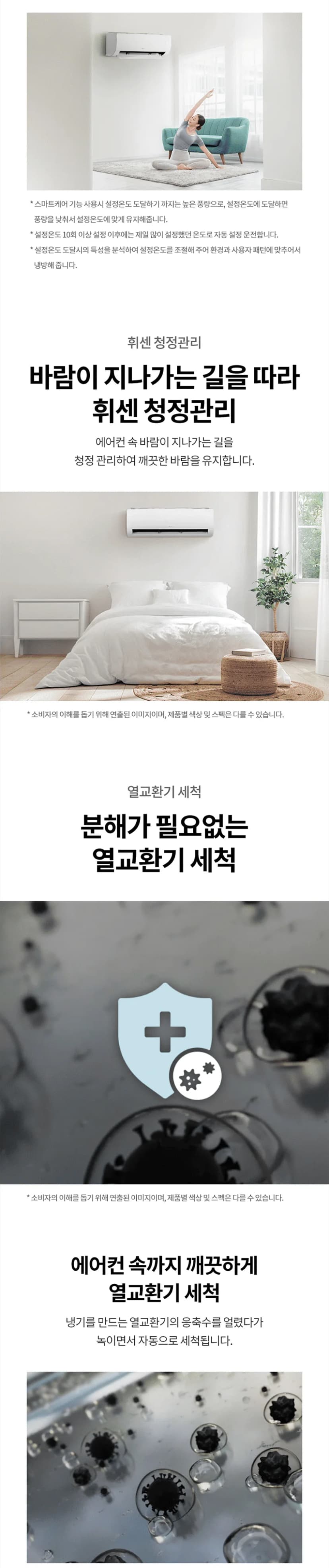 상세 이미지 1-4