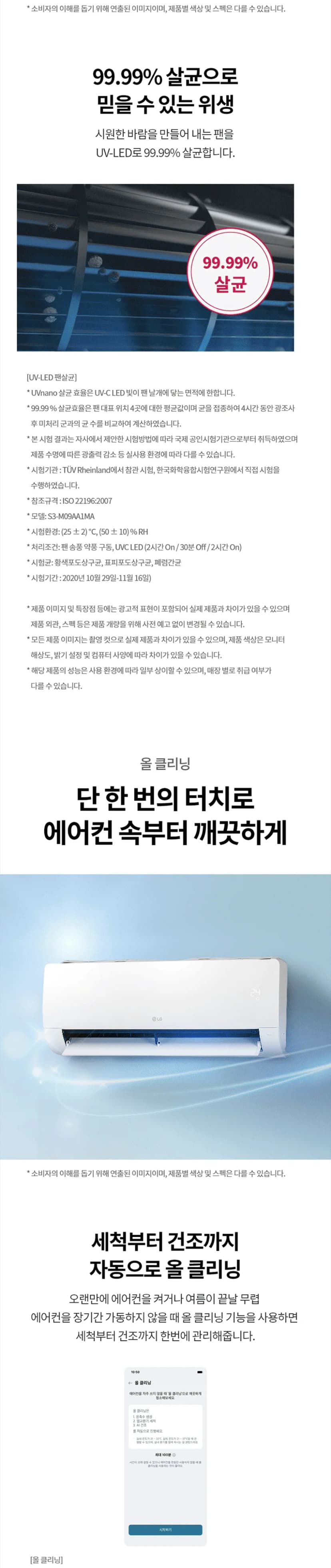 상세 이미지 1-6