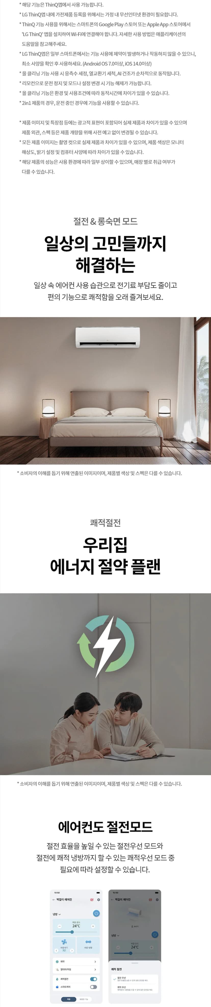 상세 이미지 1-7