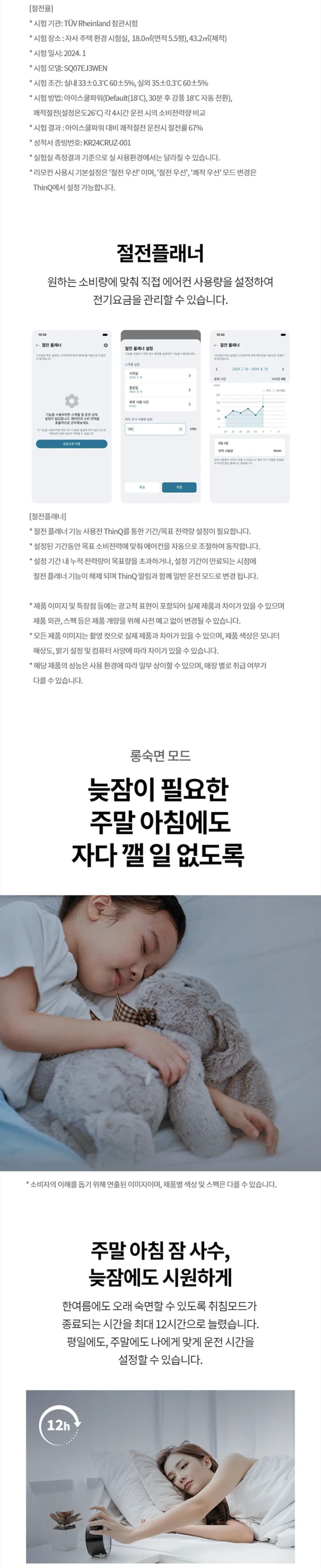 상세 이미지 1-8