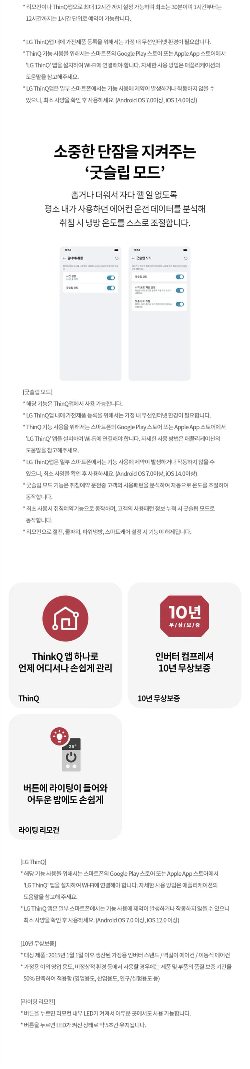 상세 이미지 1-9