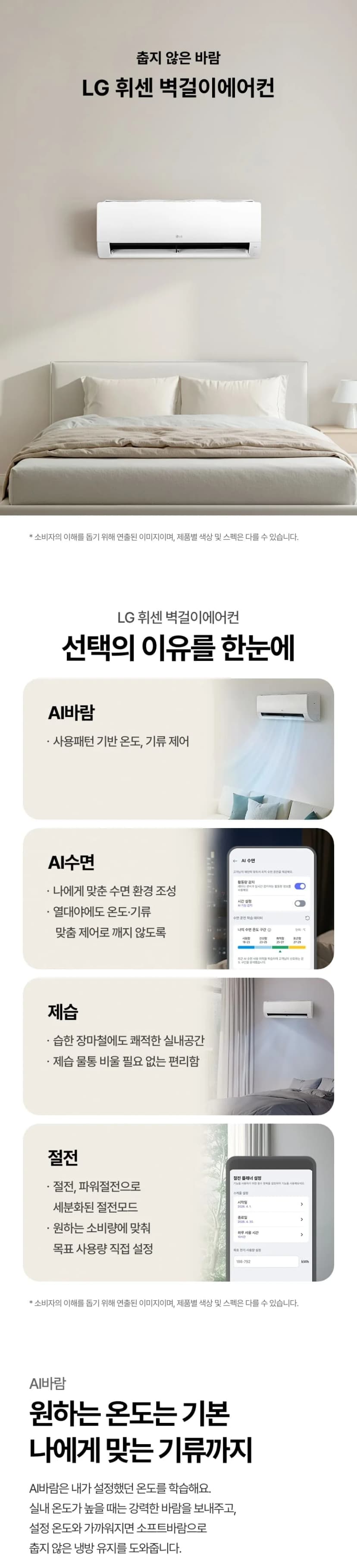 상세 이미지 1-1