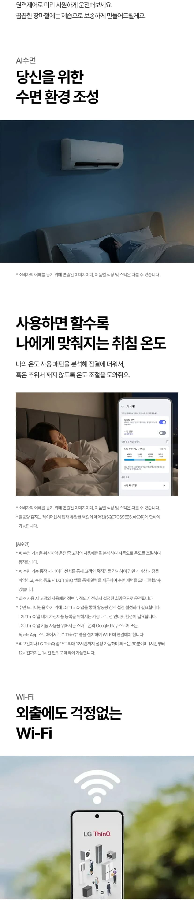 상세 이미지 1-4