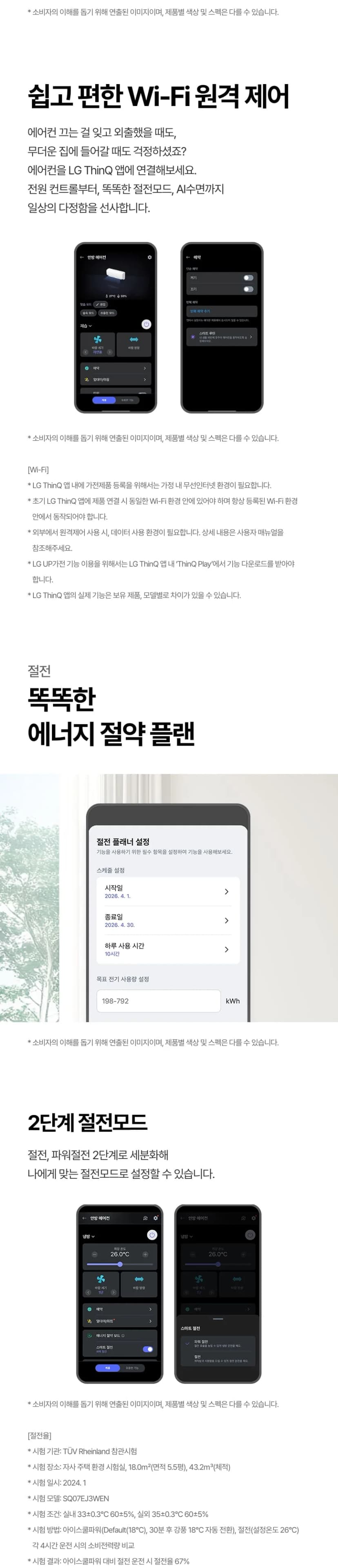 상세 이미지 1-5