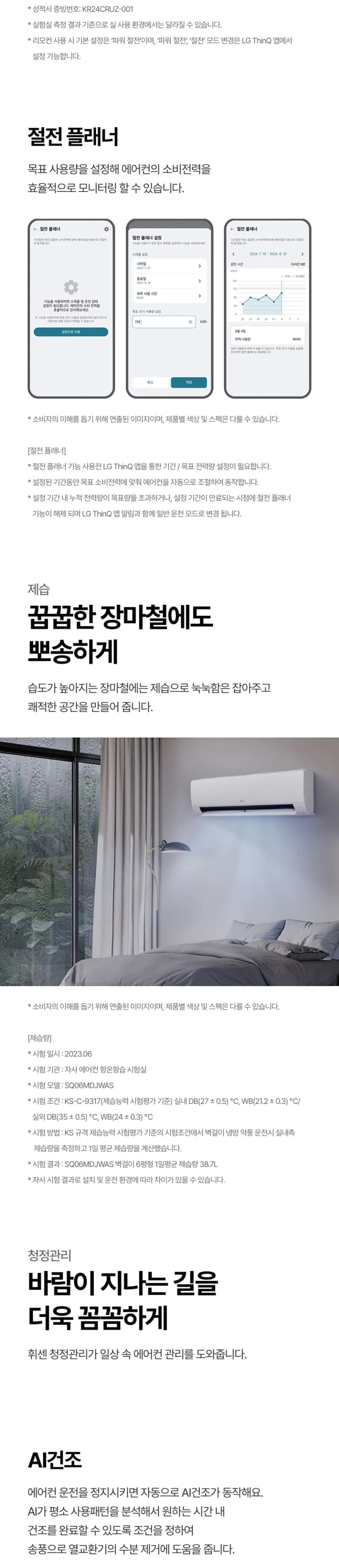 상세 이미지 1-6