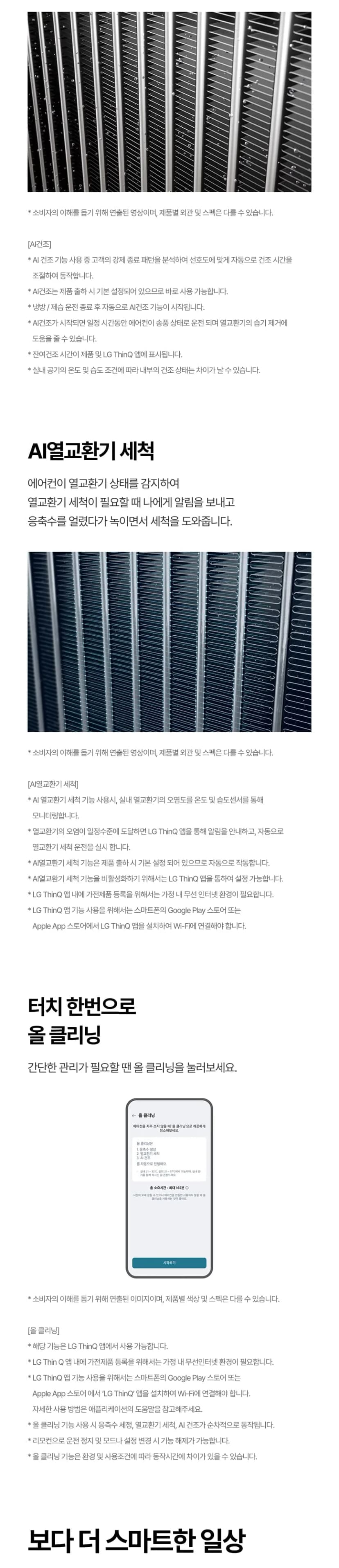 상세 이미지 1-7