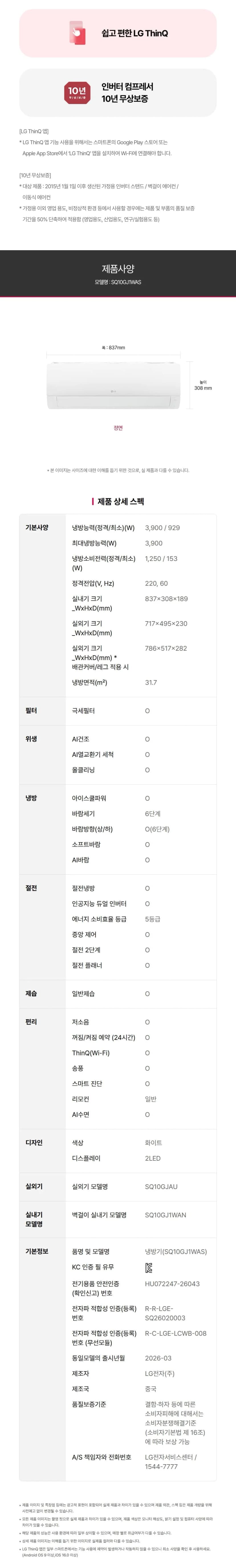 상세 이미지 1-8