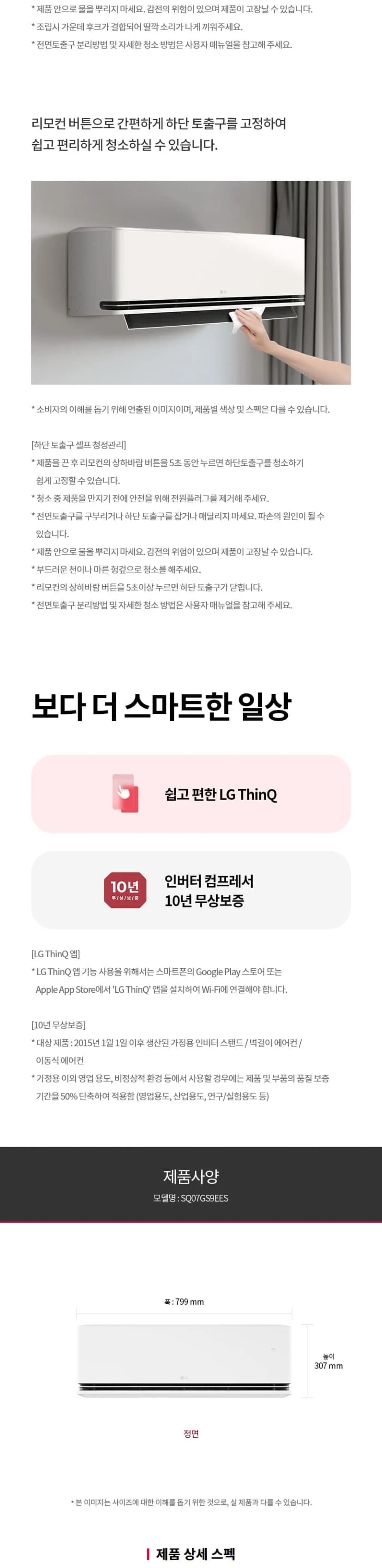 상세 이미지 1-12
